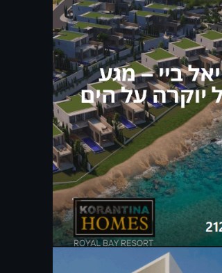 Yad1 Cyprus Instagram post 8